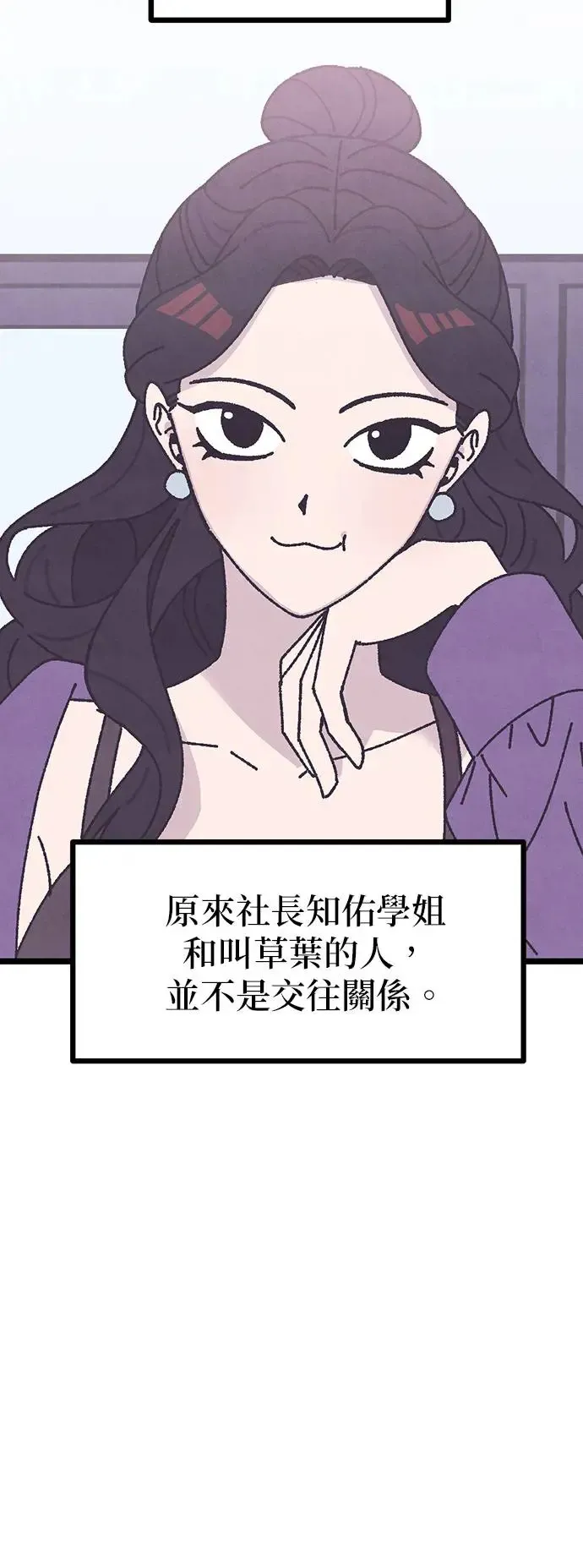 第5话 第16页