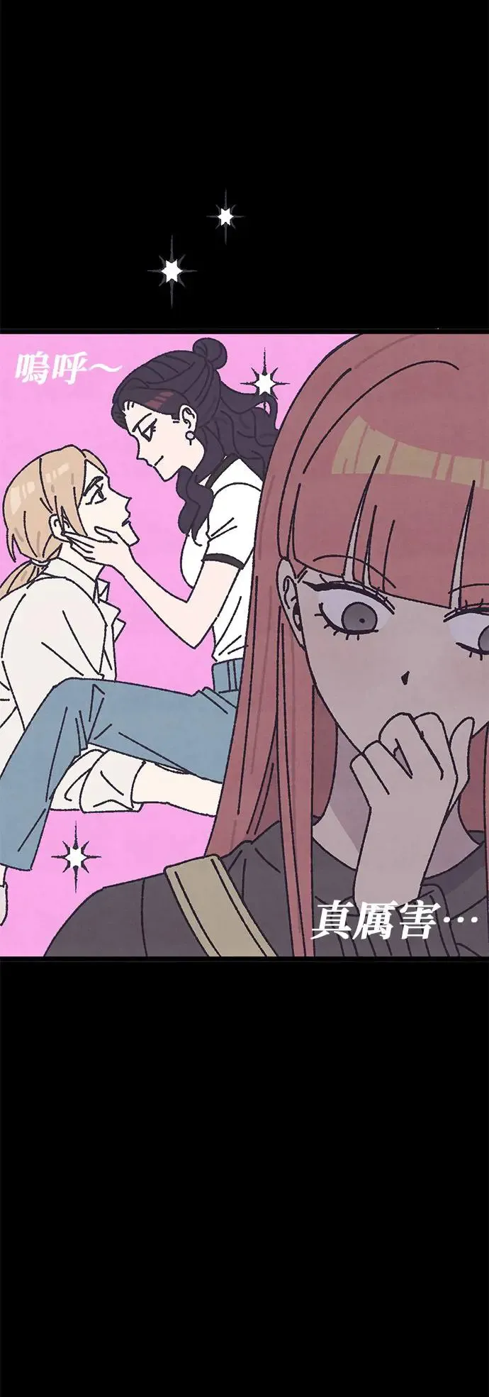 第5话 第20页