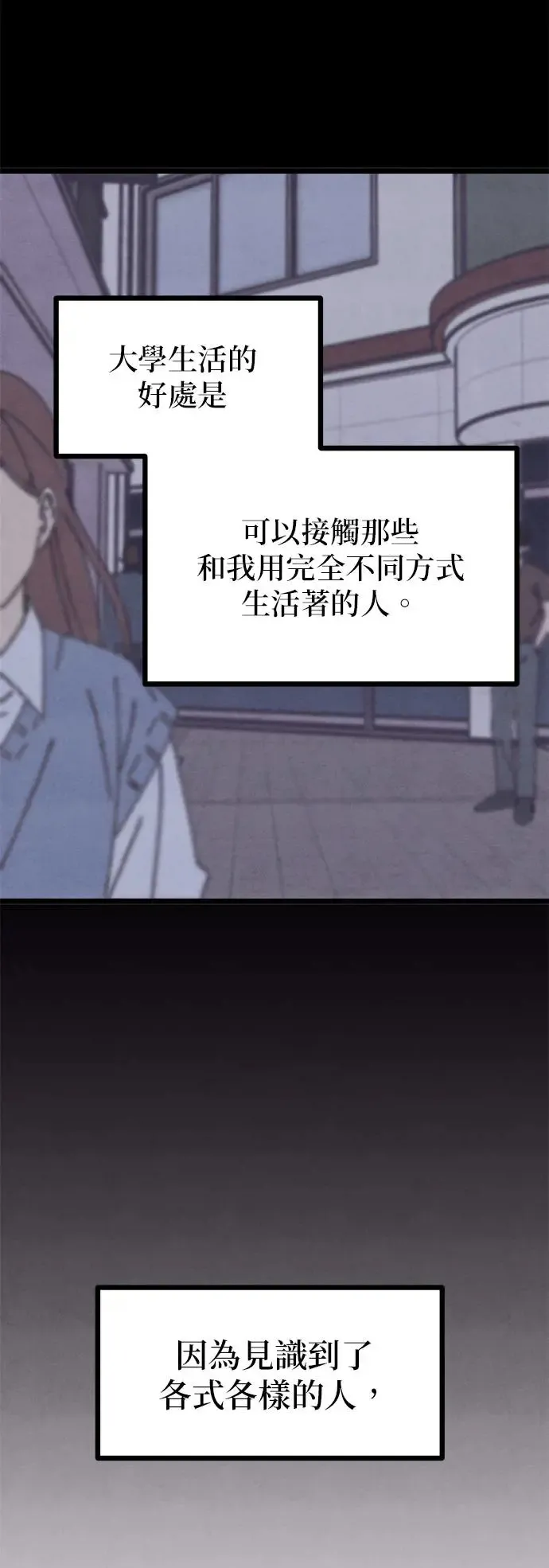 第5话 第21页