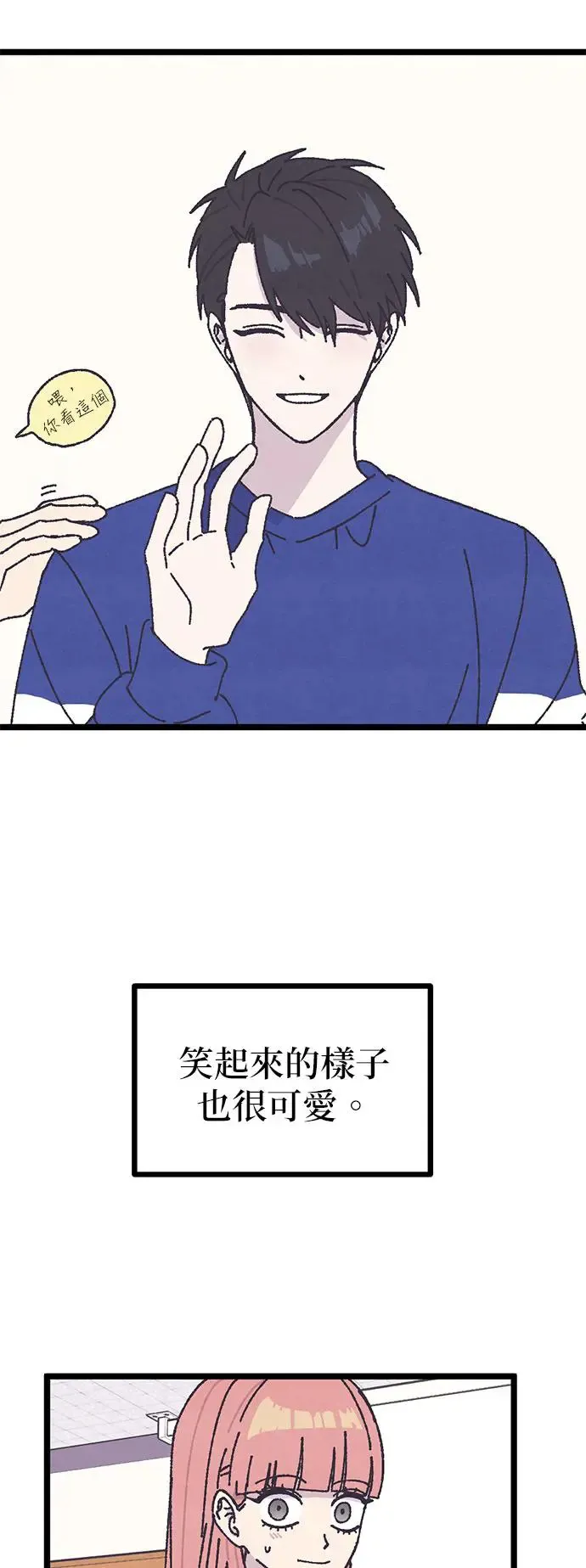 第5话 第24页