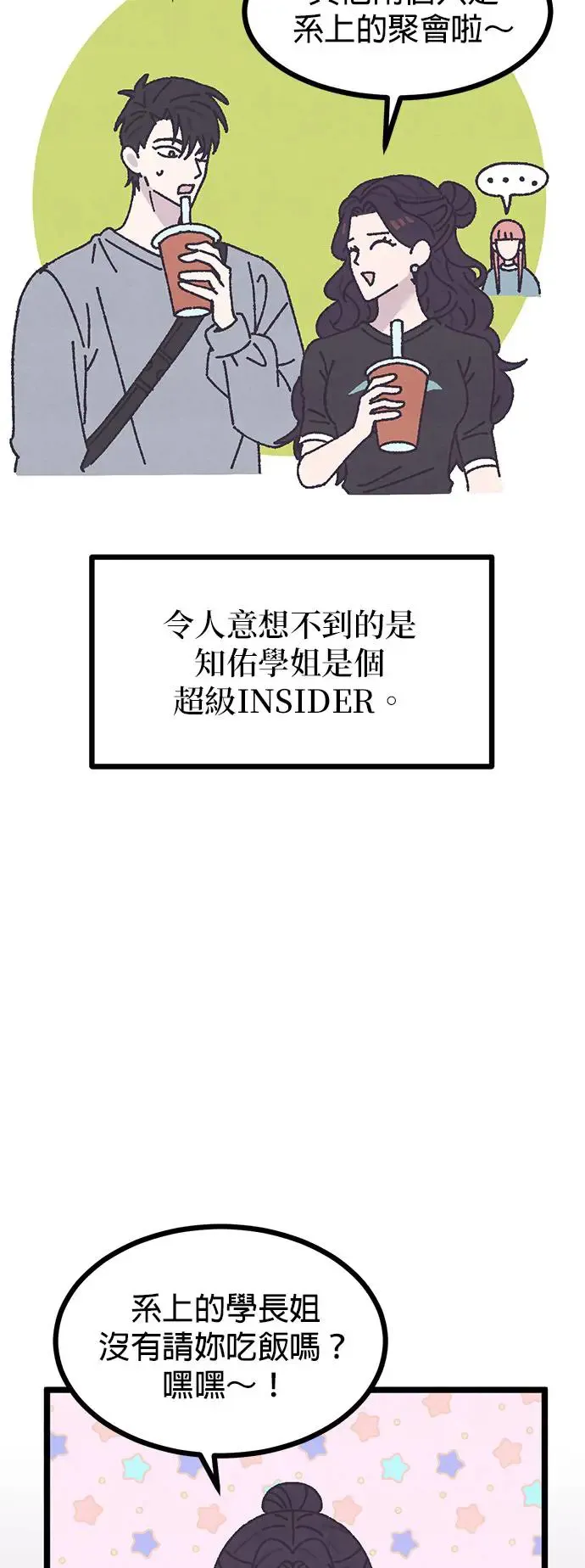 第5话 第26页