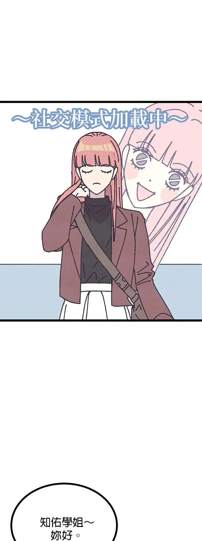 第5话 第29页