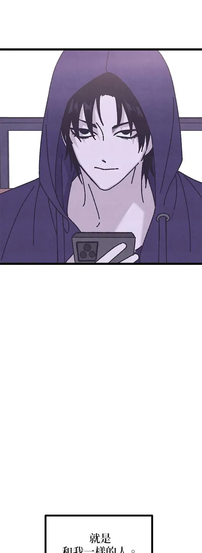 第5话 第33页
