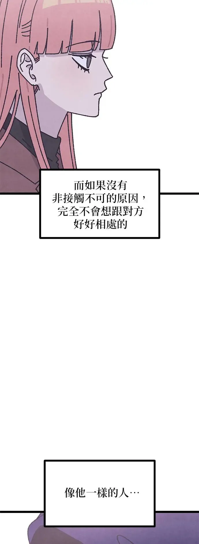 第5话 第35页