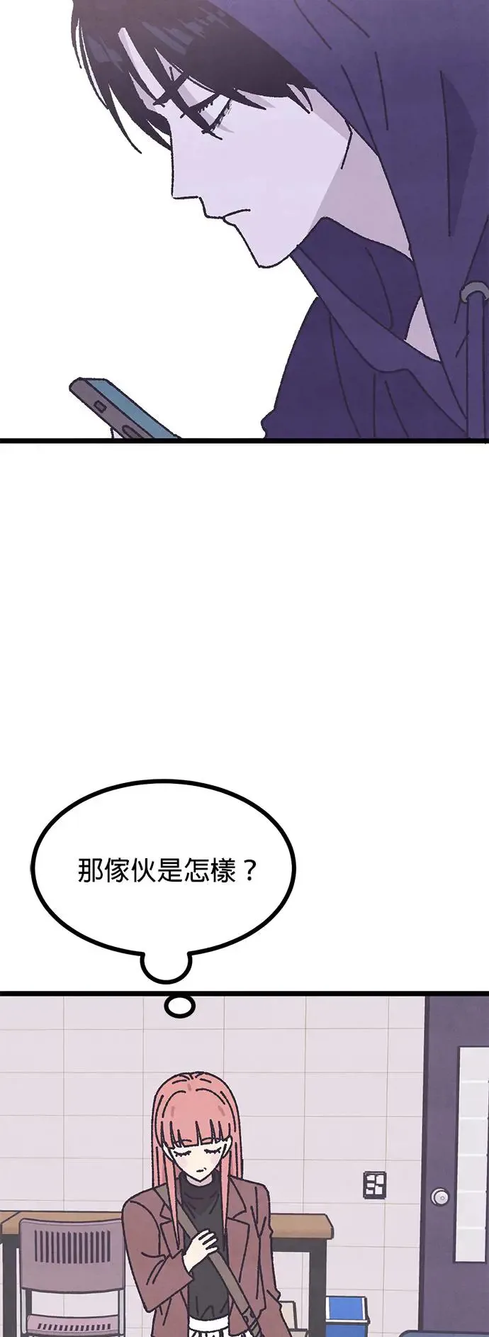 第5话 第36页