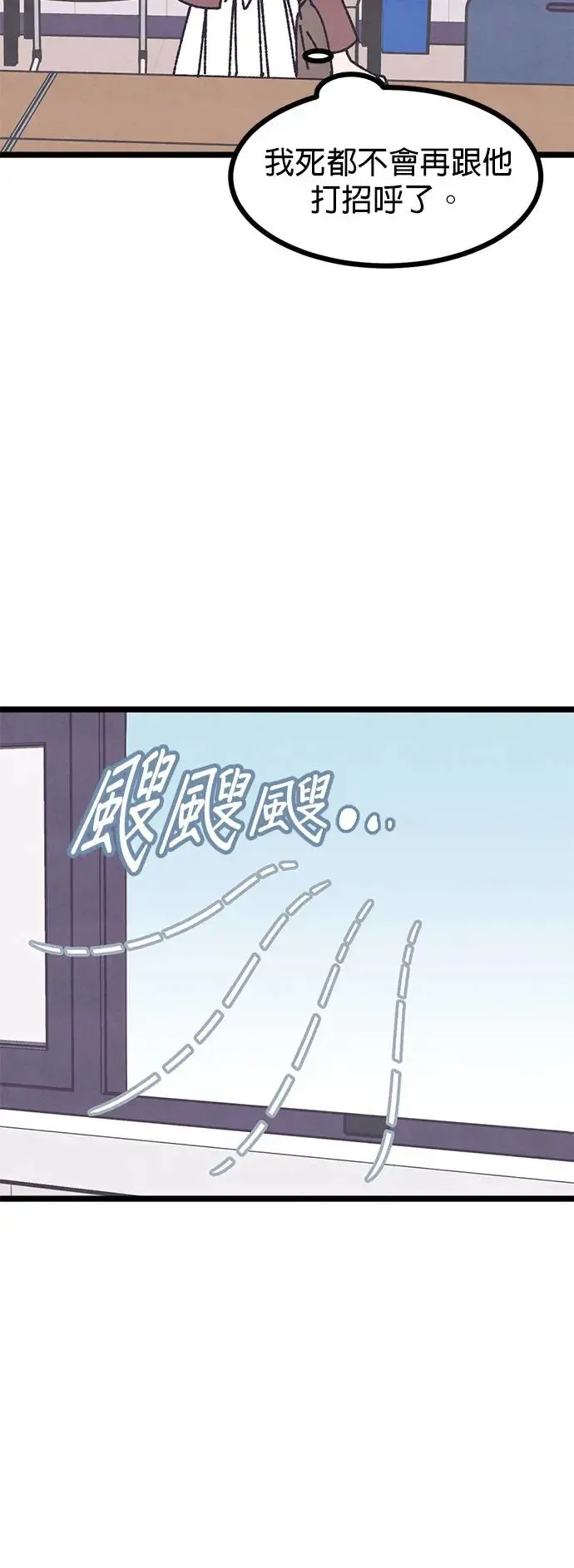 第5话 第37页