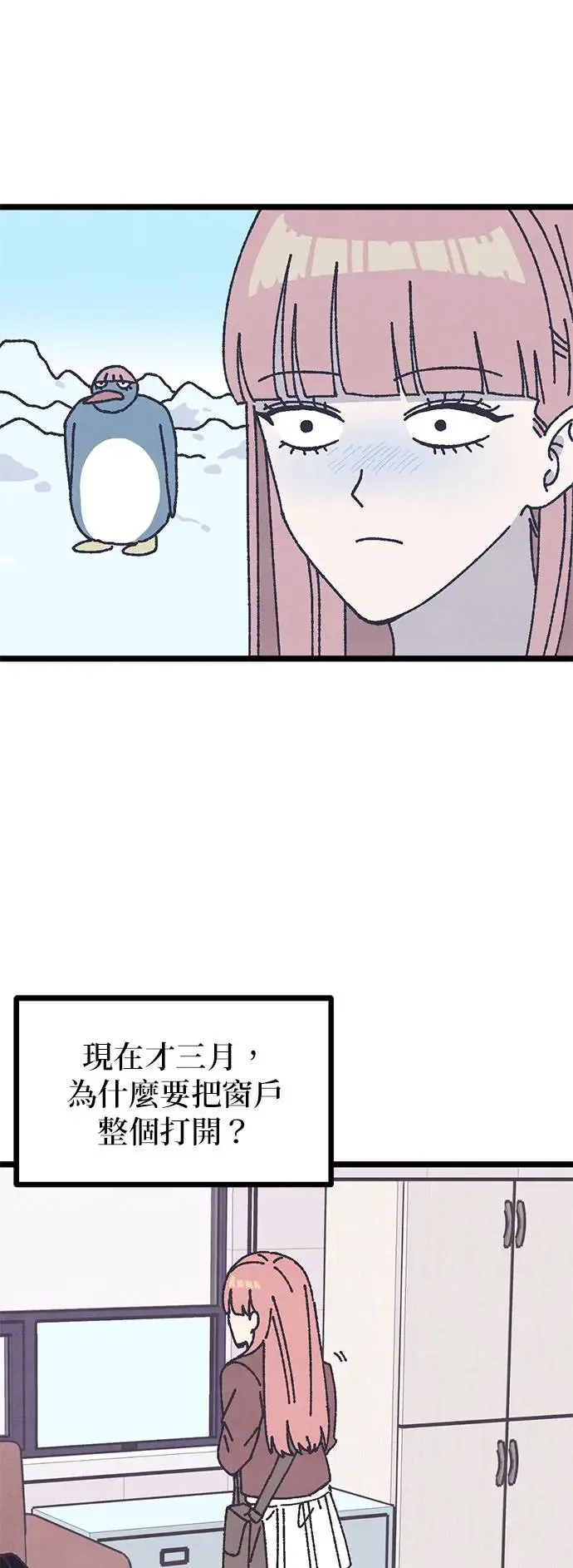 第5话 第38页