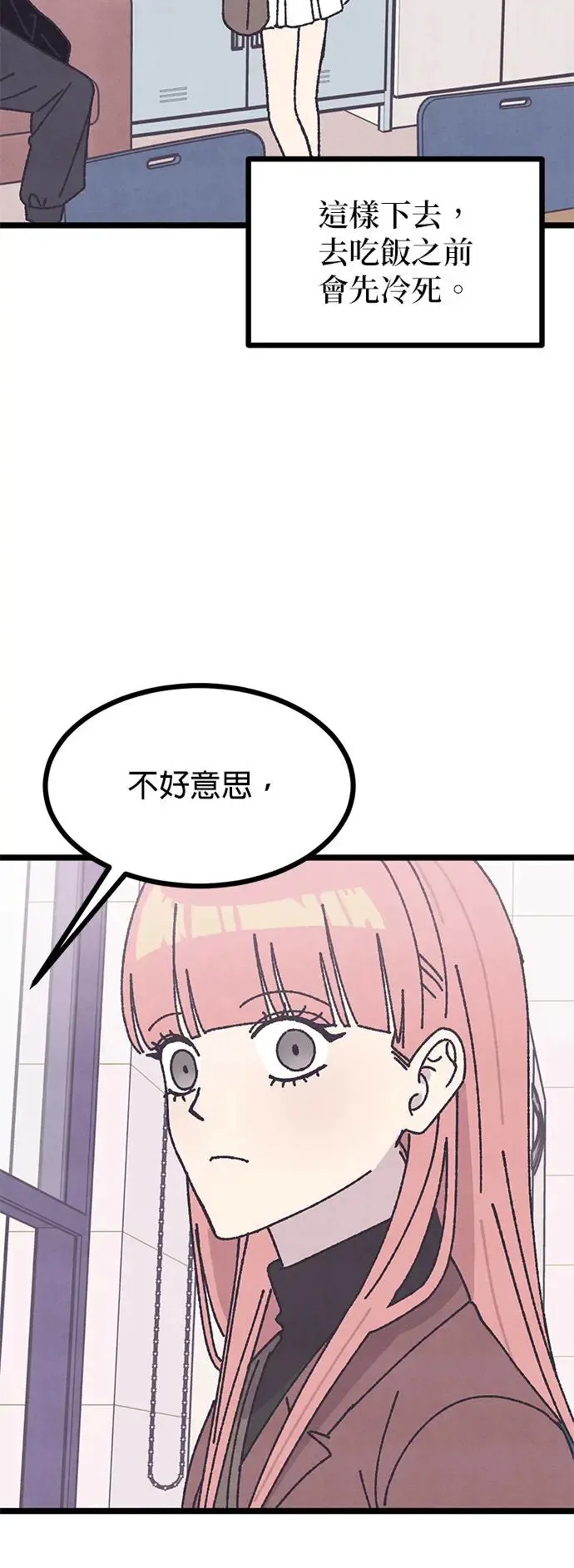第5话 第39页