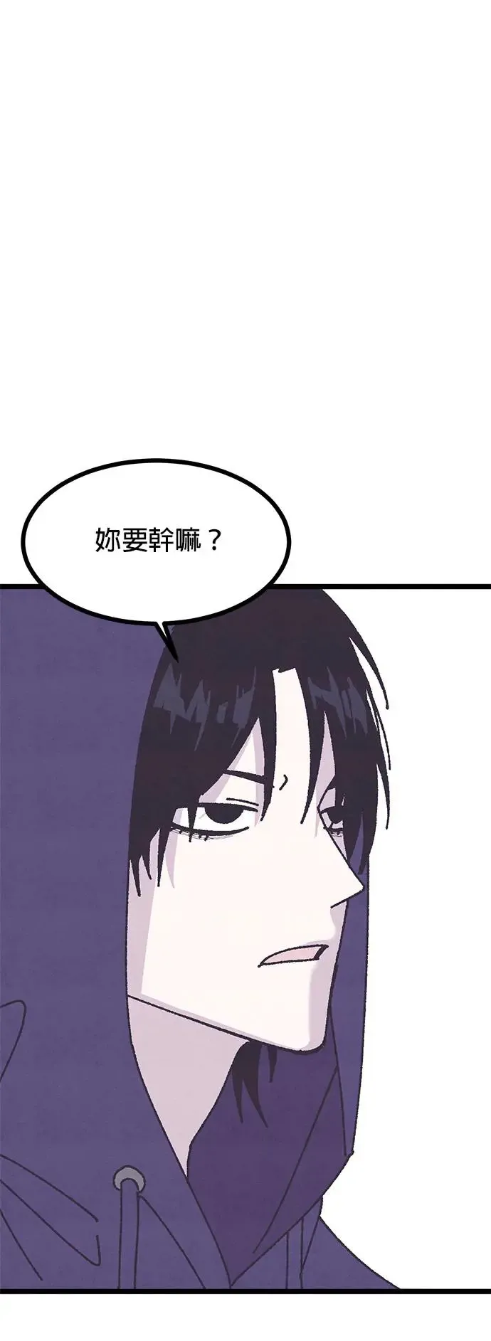 第5话 第40页