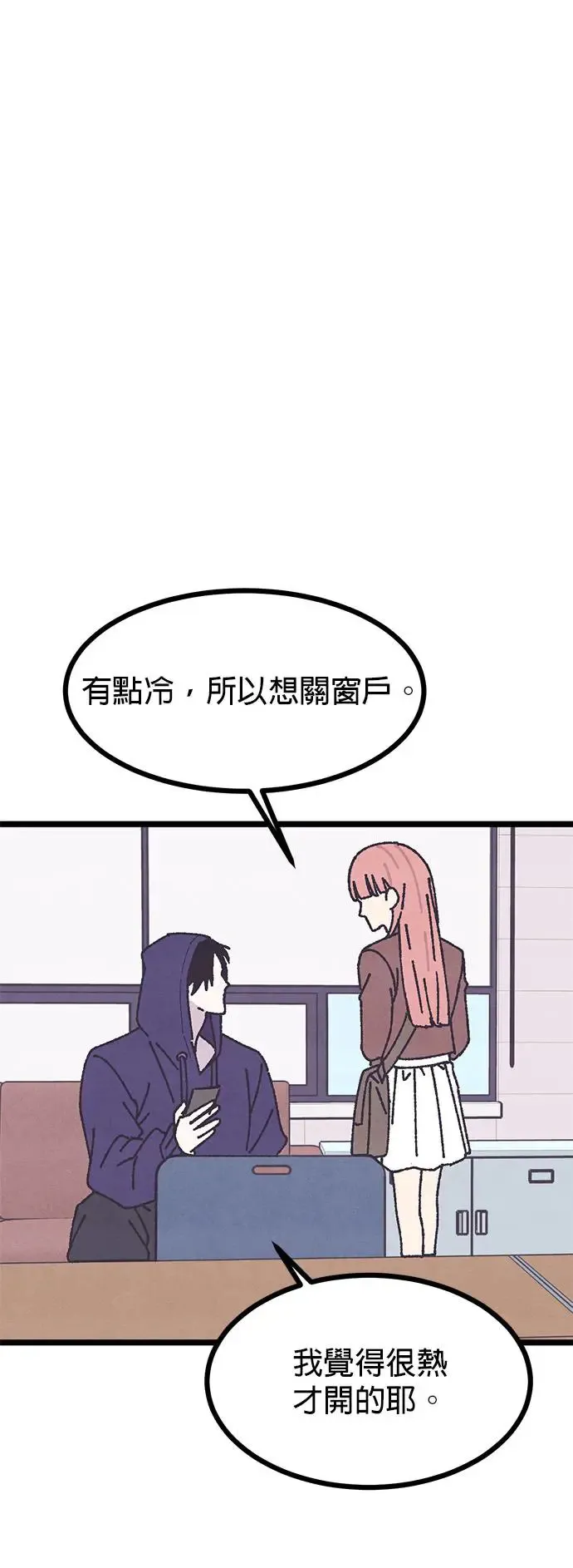 第5话 第41页