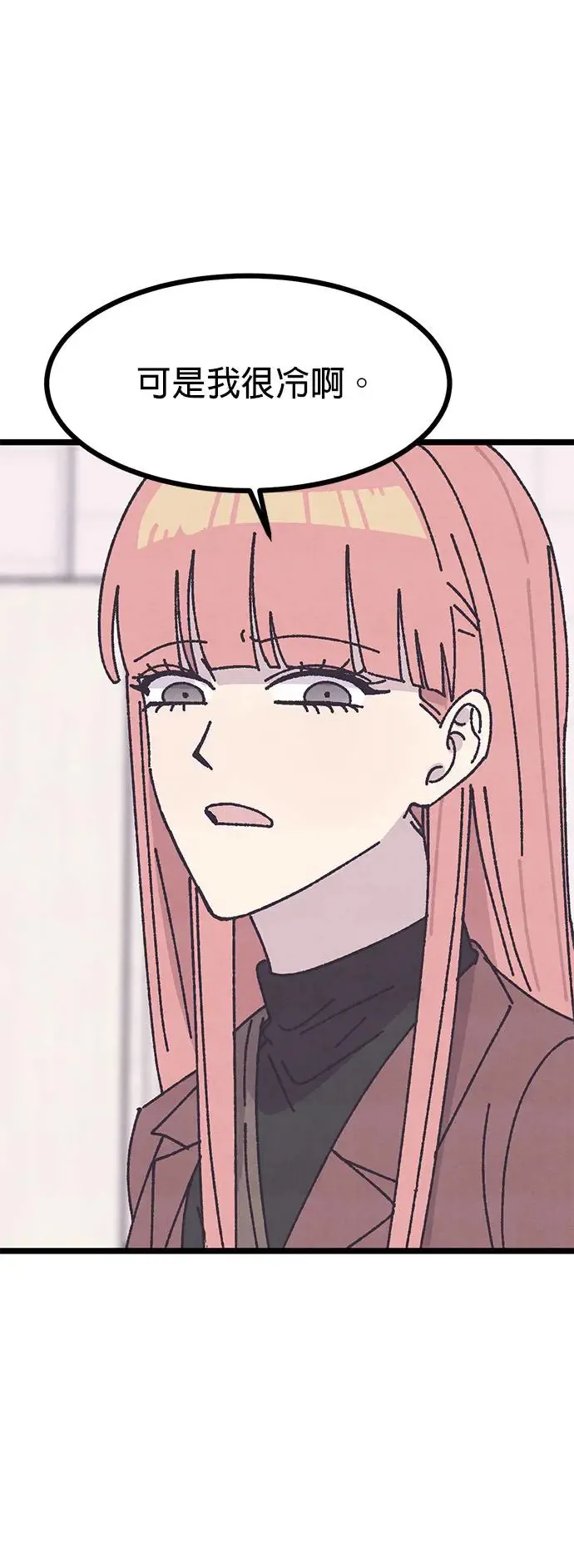 第5话 第43页