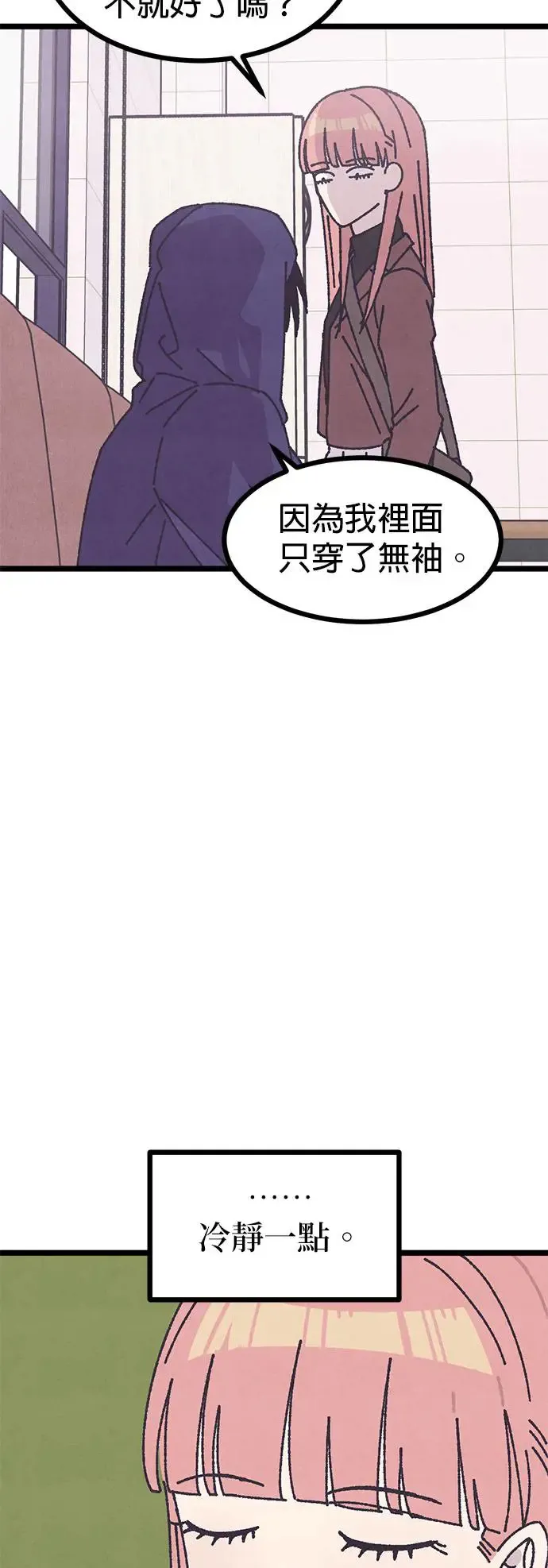 第5话 第45页