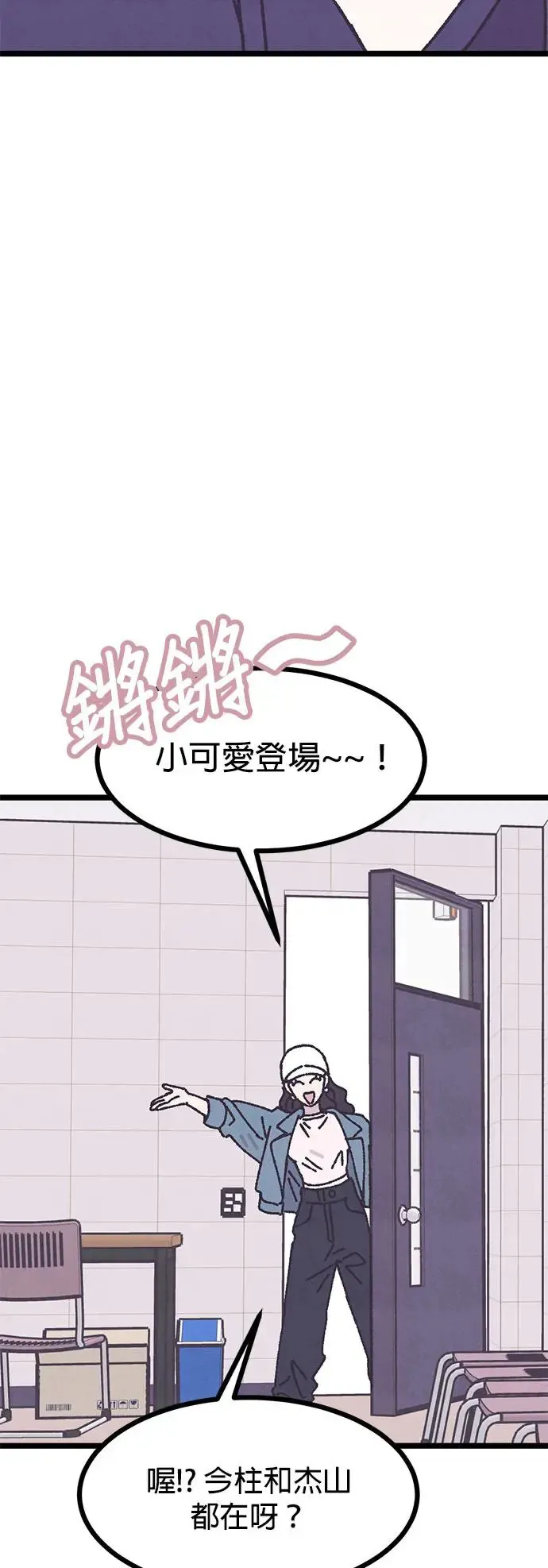 第5话 第48页