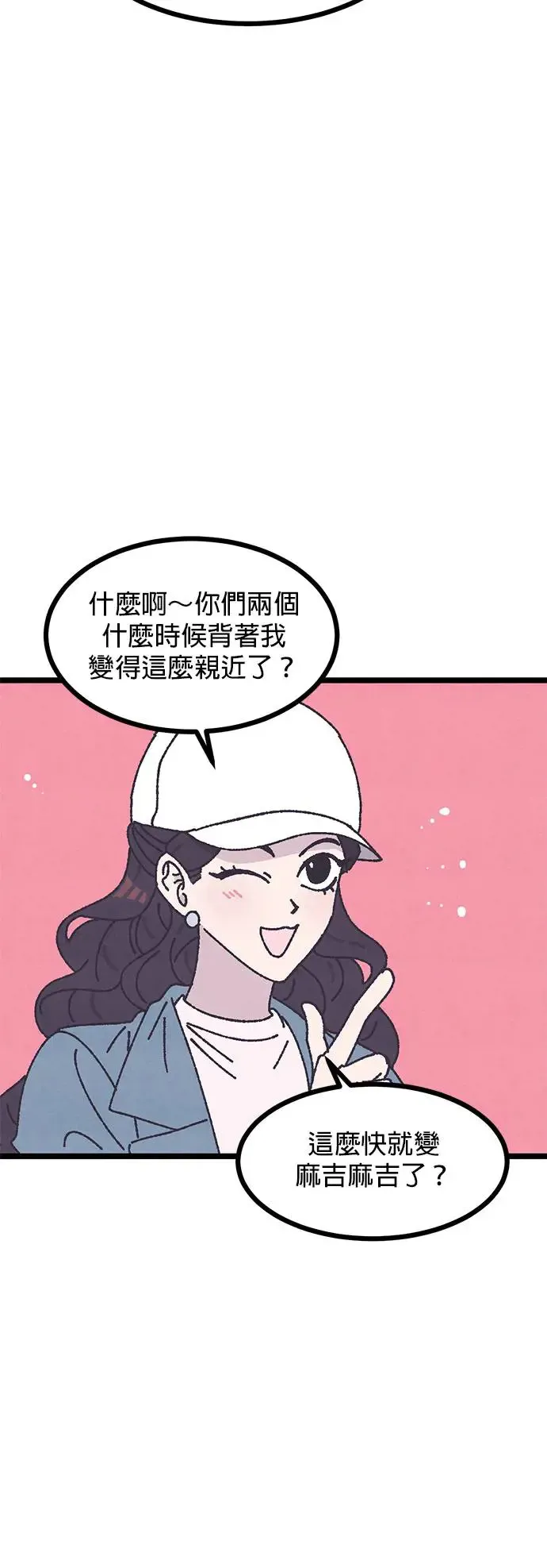 第5话 第49页