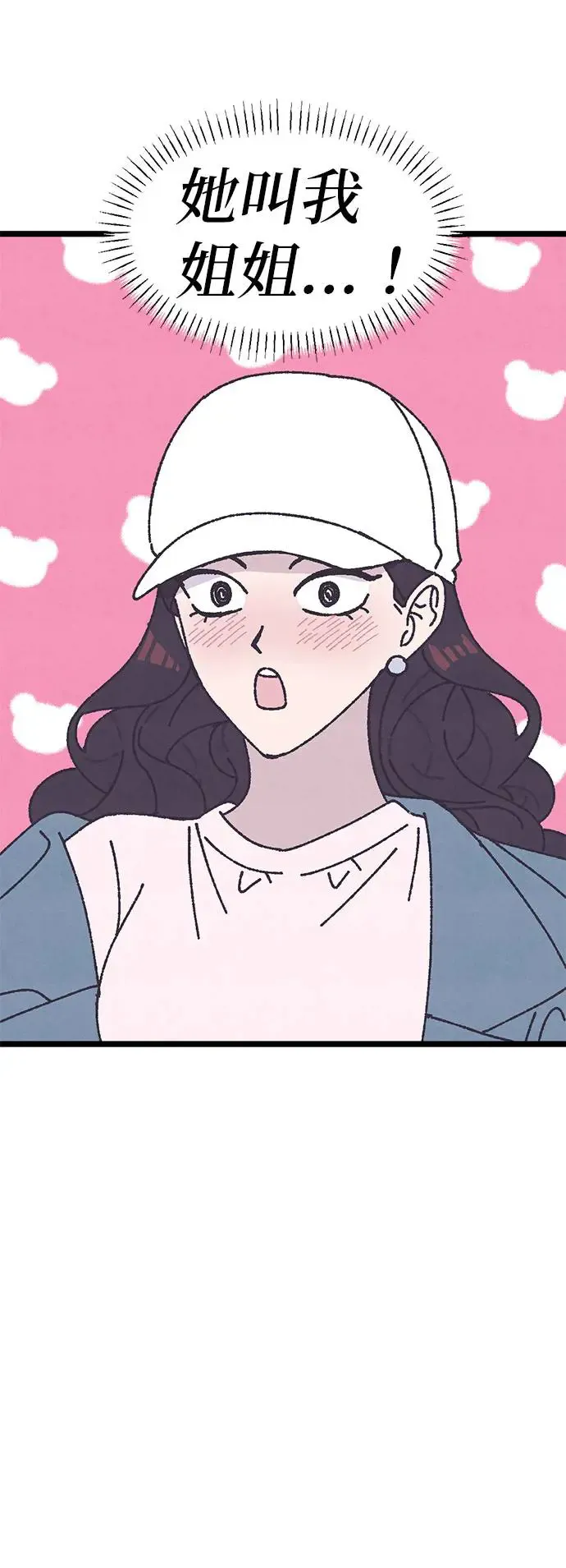 第5话 第57页