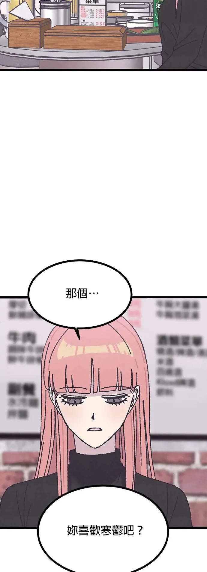 第5话 第60页