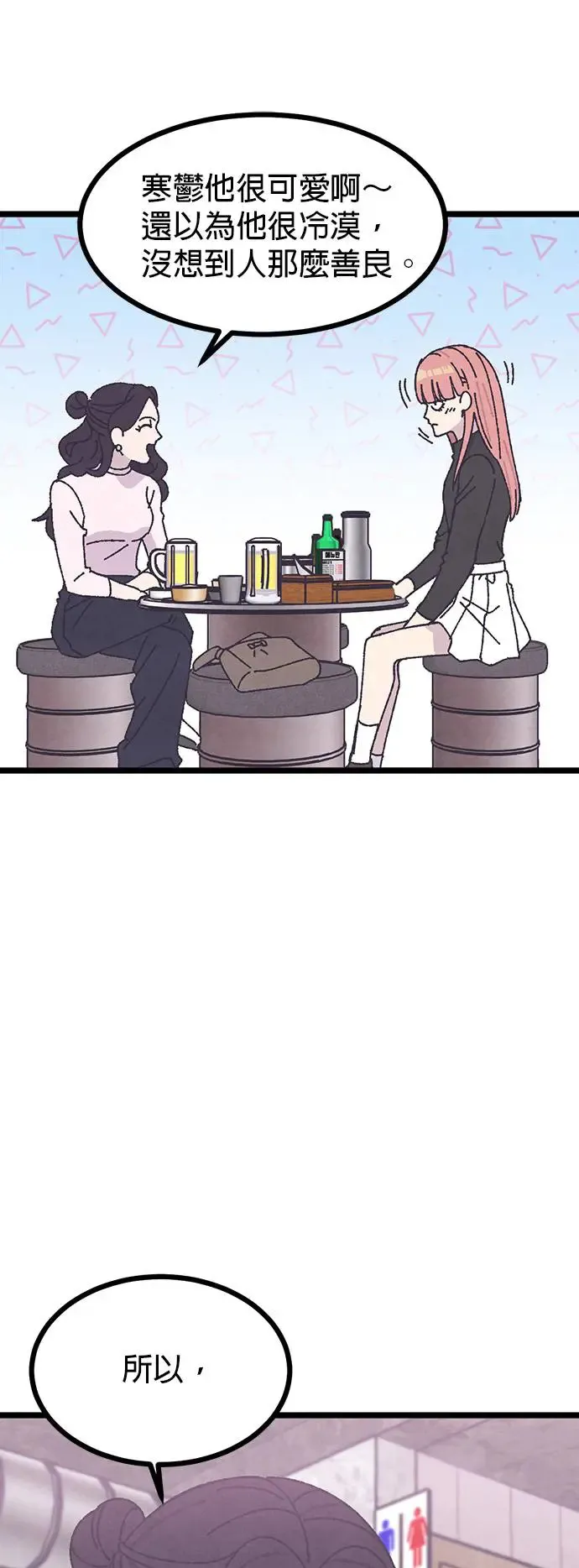 第5话 第62页