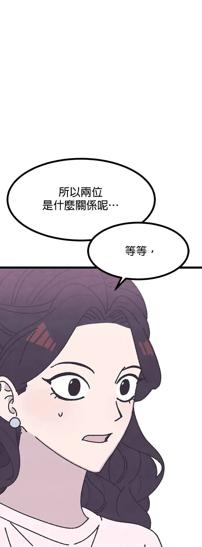 第5话 第66页
