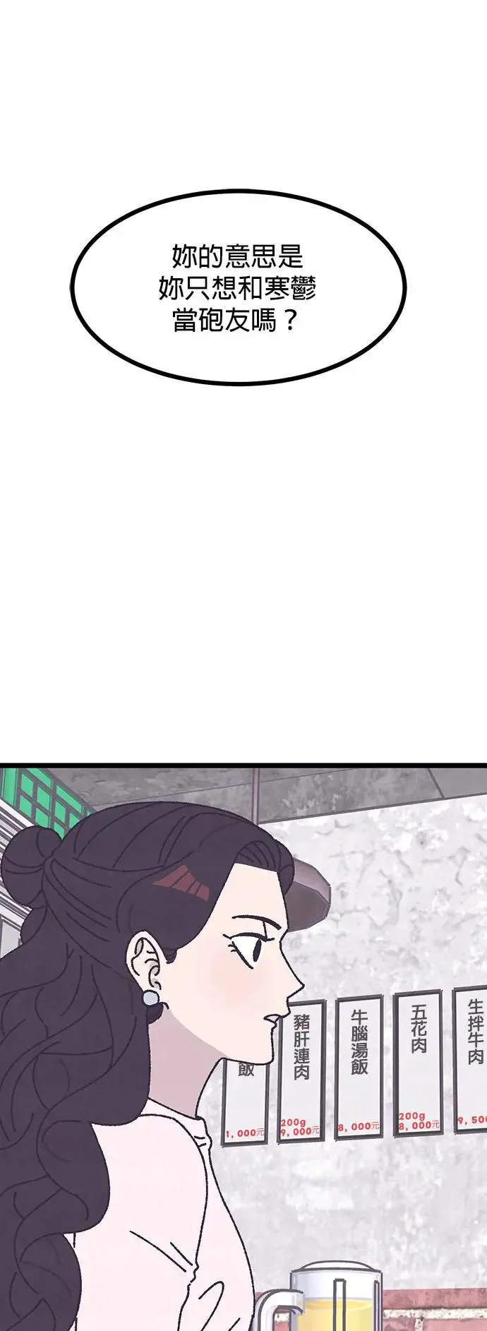第6话 第1页