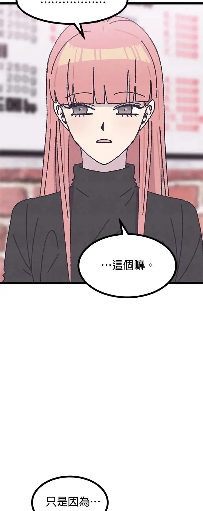 第6话 第11页