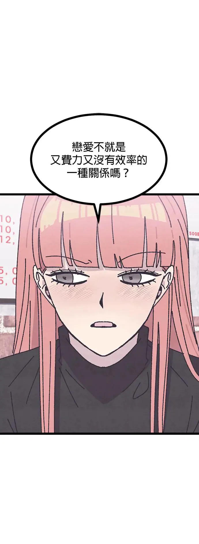 第6话 第15页