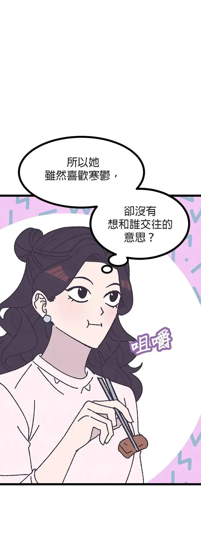 第6话 第18页