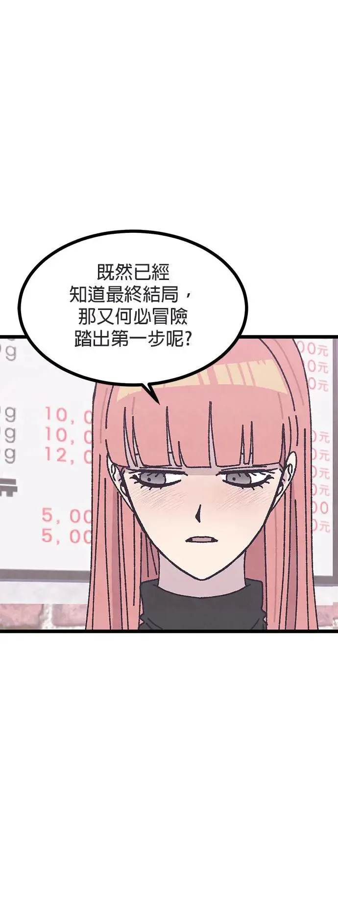 第6话 第19页