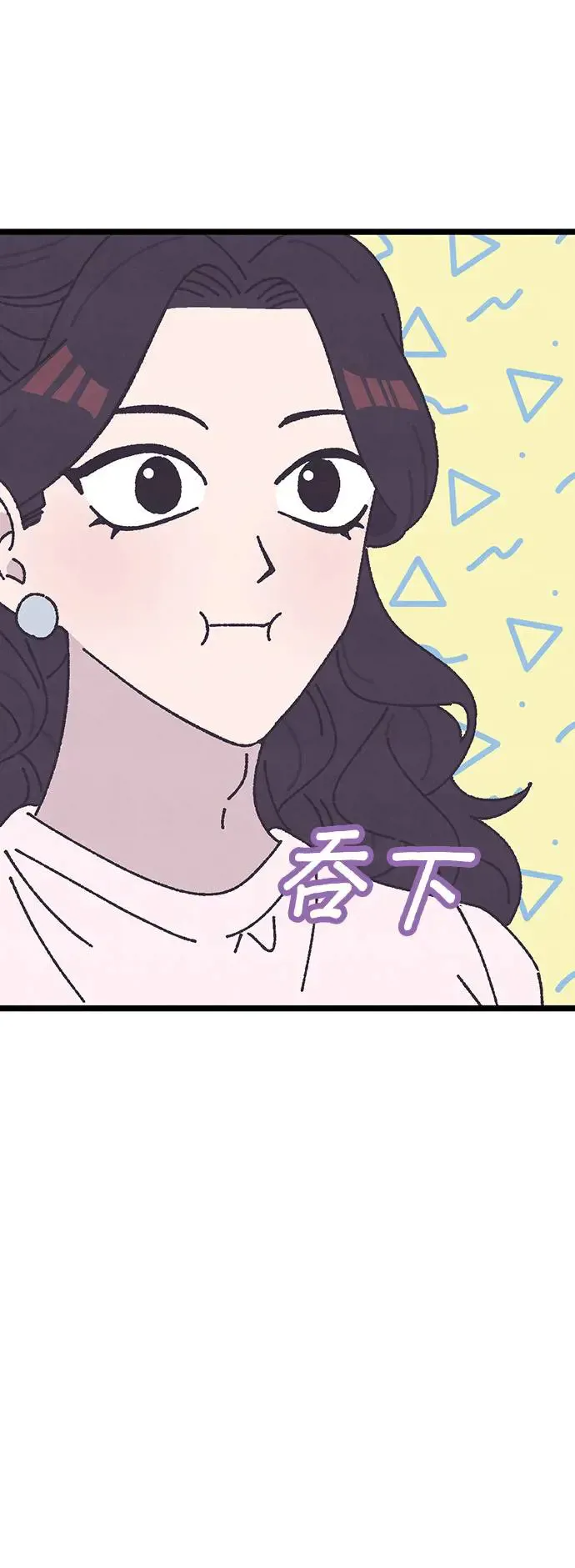 第6话 第20页