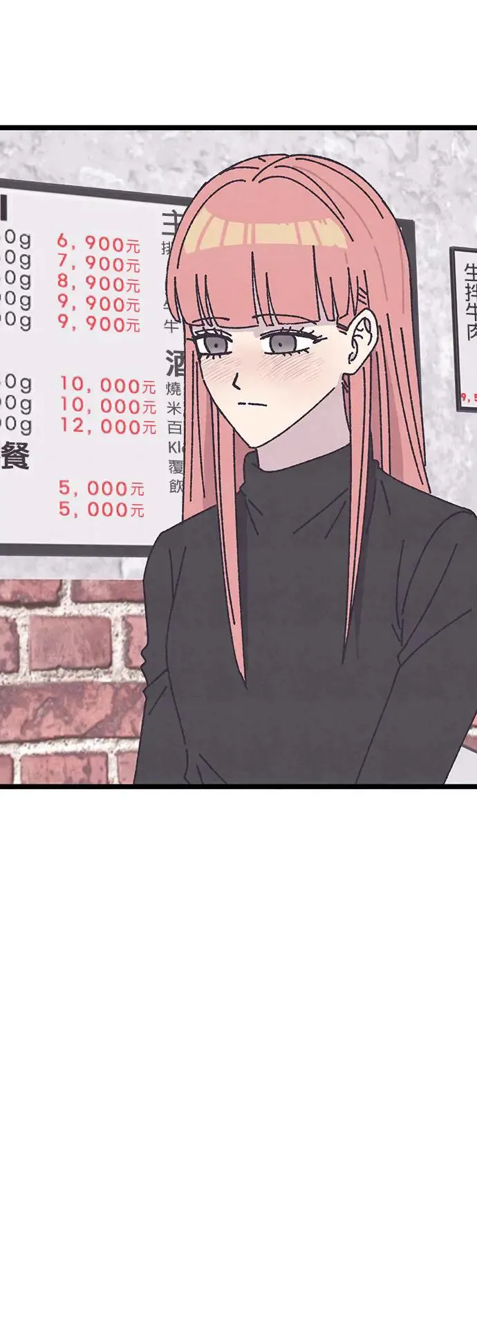 第6话 第32页
