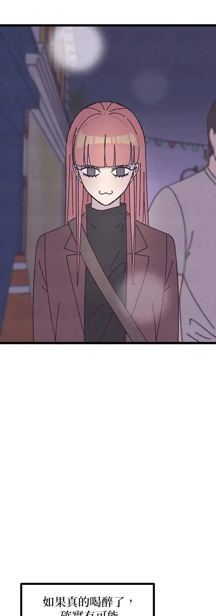 第6话 第59页