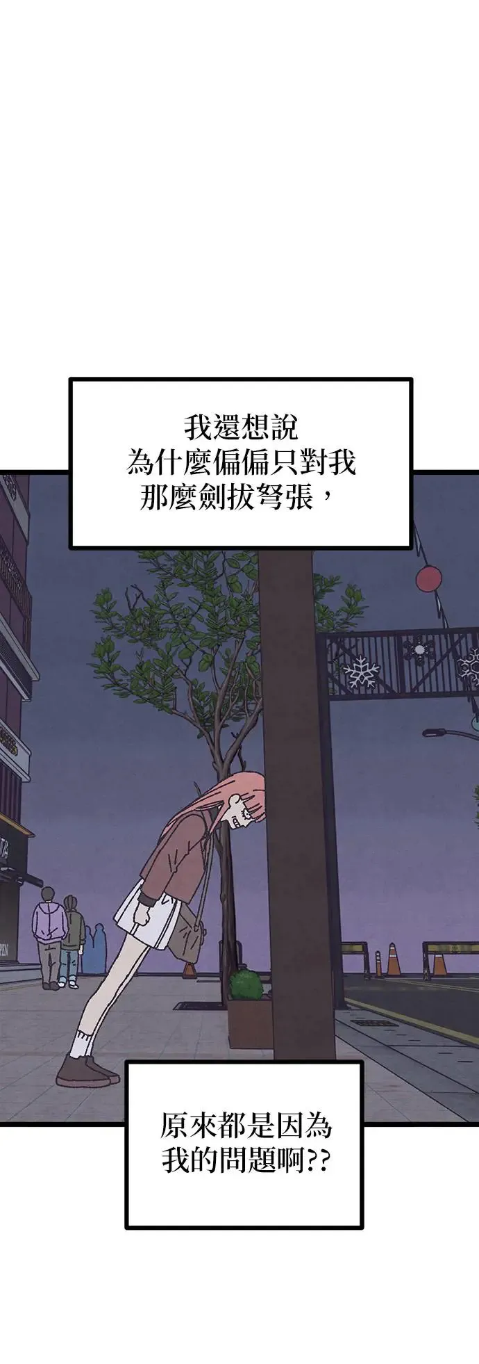 第6话 第63页