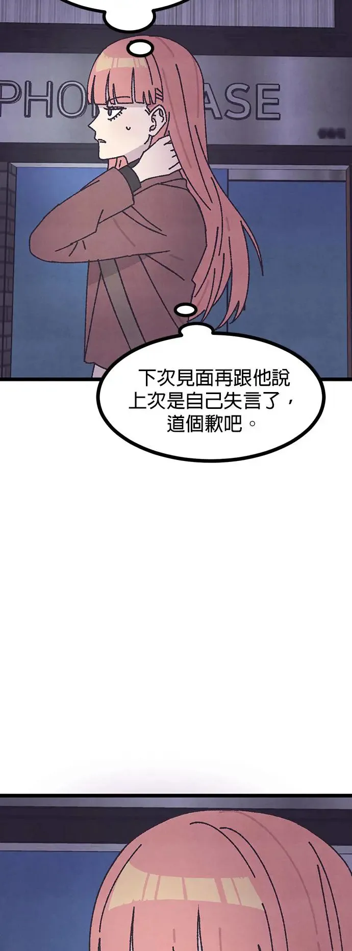 第6话 第65页