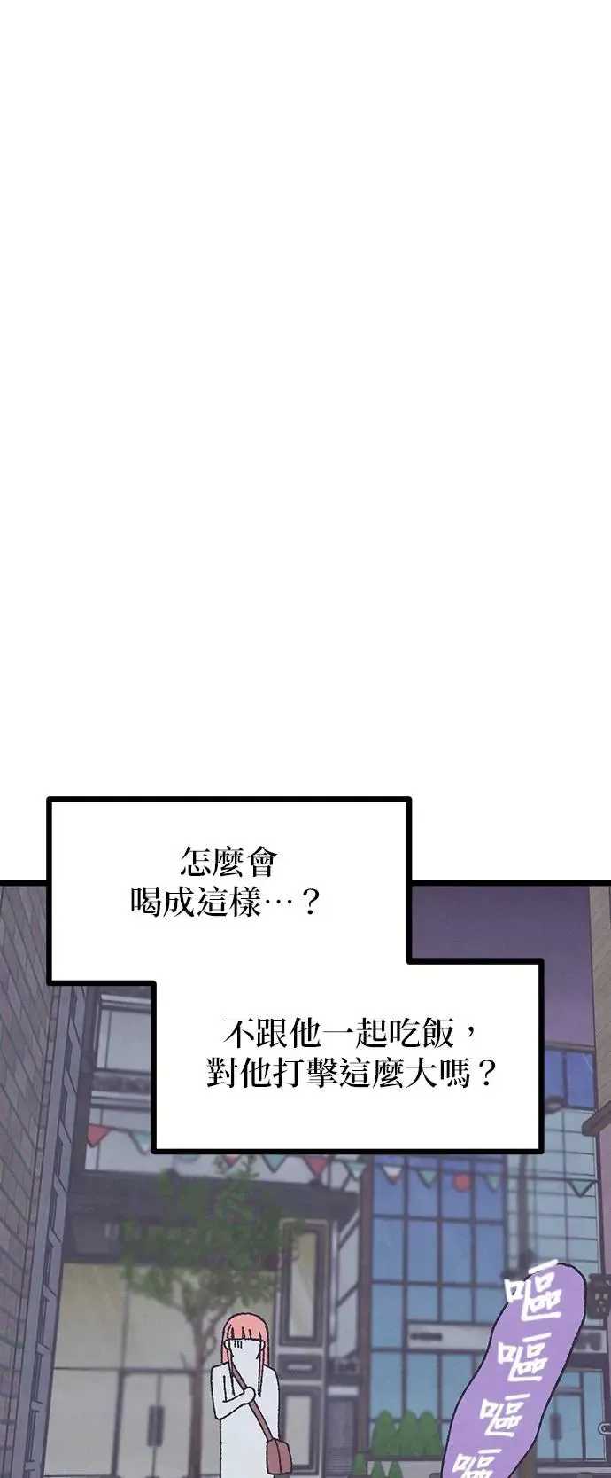第7话 第5页