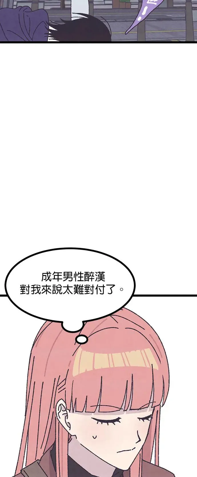 第7话 第6页