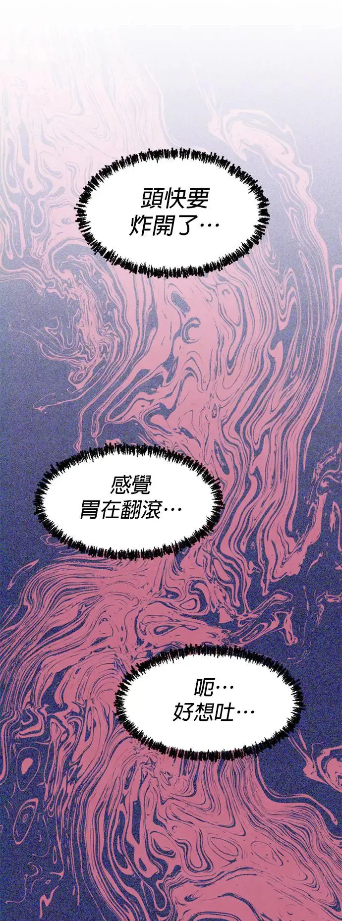 第7话 第10页