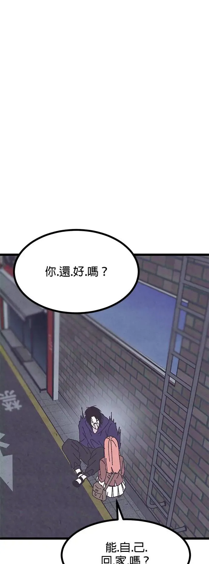 第7话 第14页