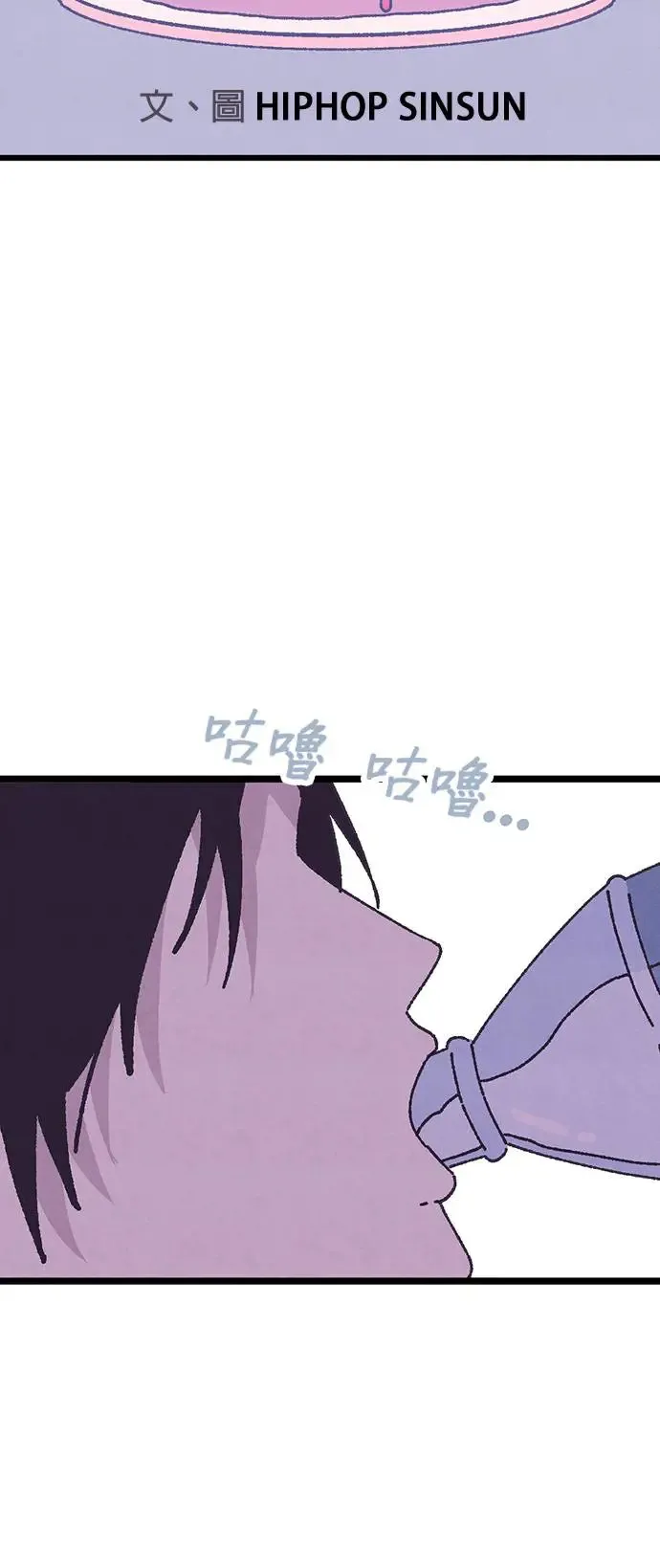 第7话 第27页