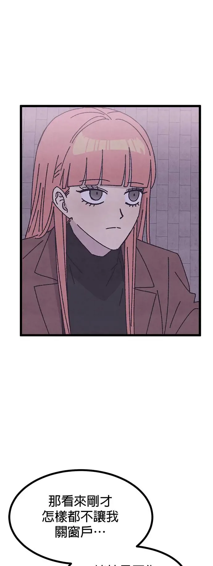 第7话 第34页