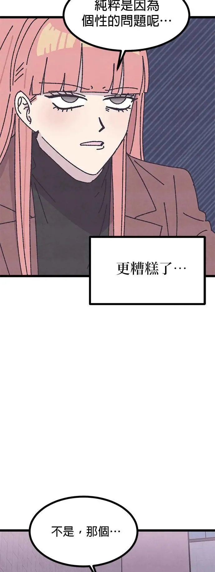 第7话 第35页