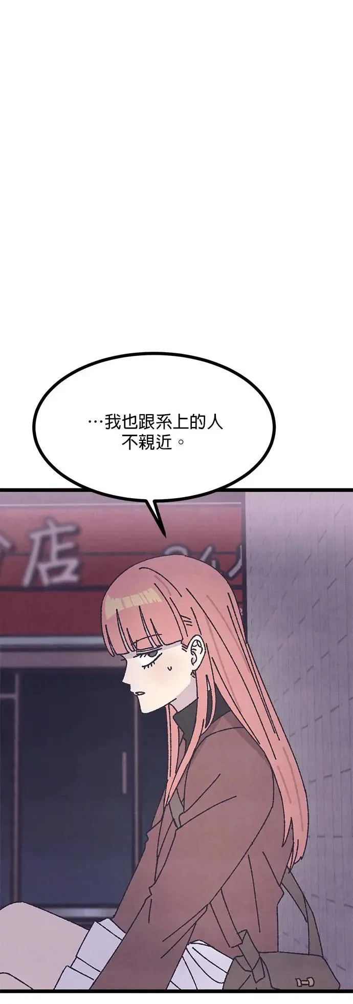 第7话 第48页