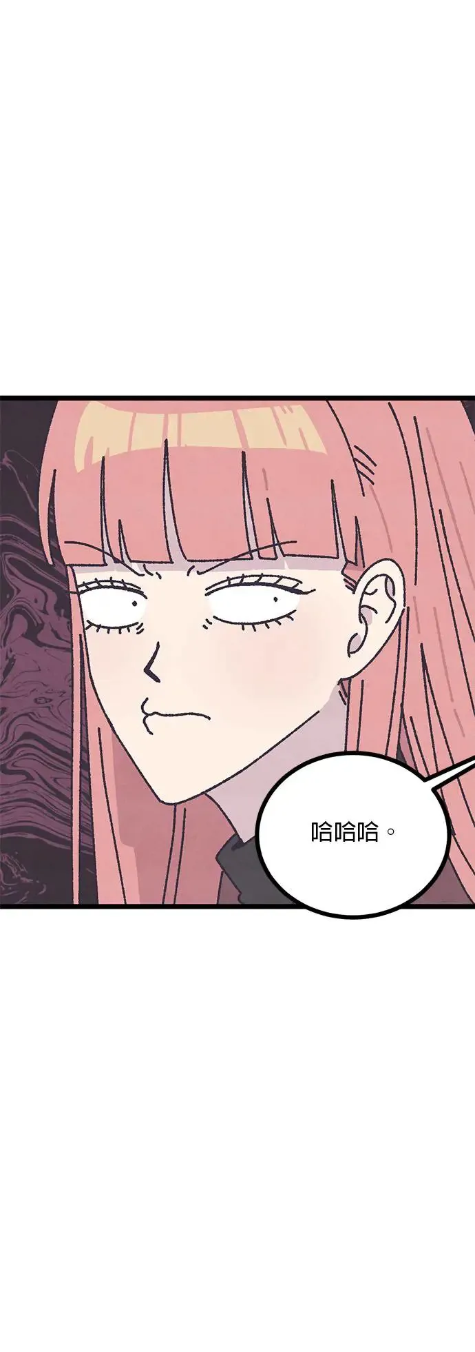 第7话 第50页