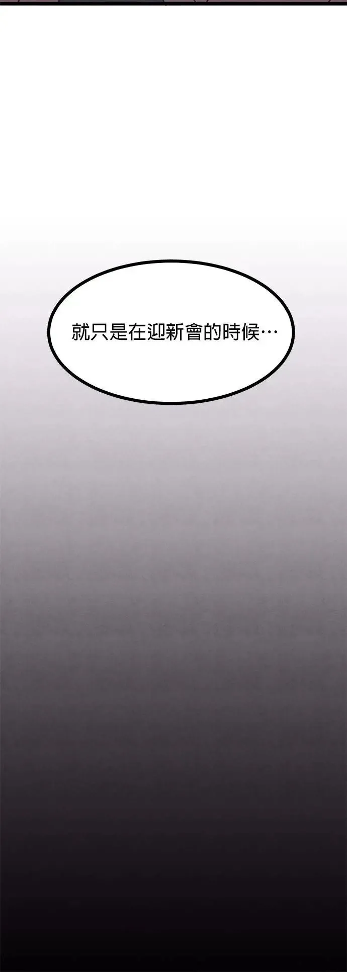 第7话 第60页