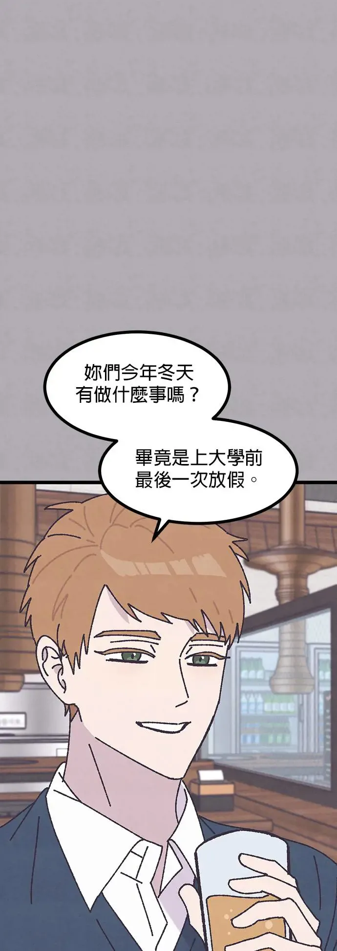 第8话 第11页