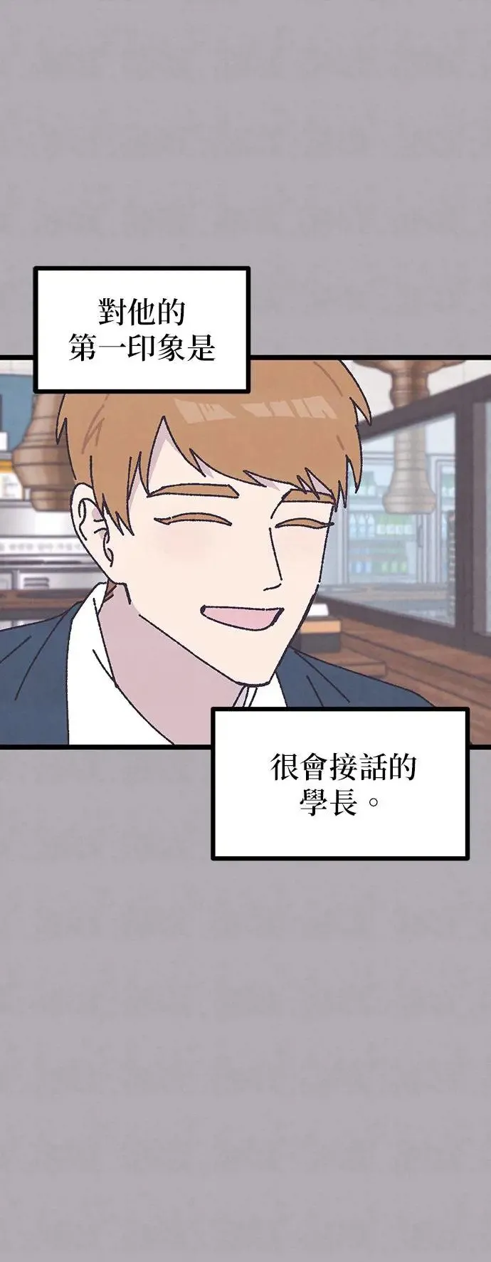 第8话 第16页