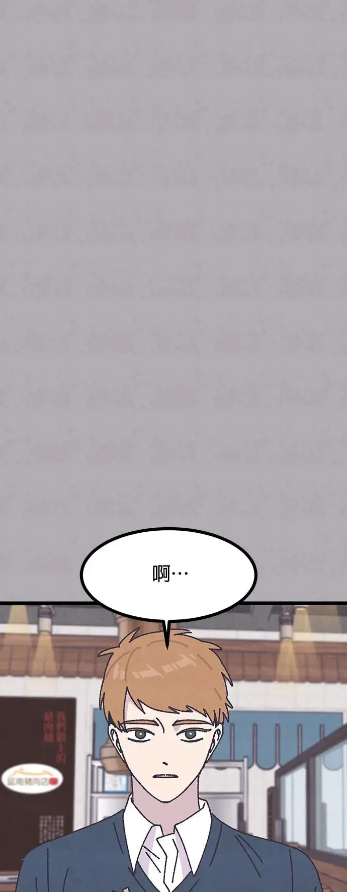 第8话 第20页