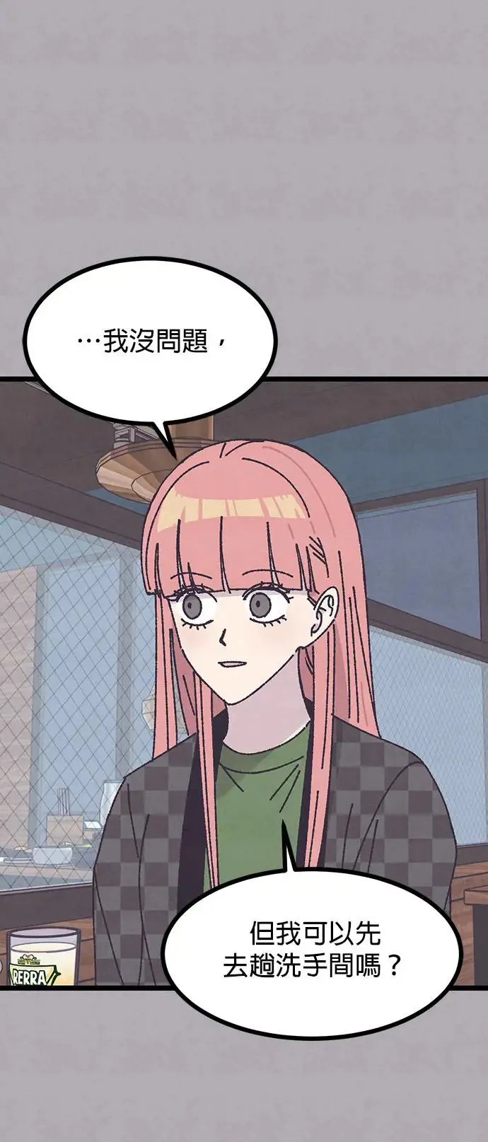 第8话 第27页
