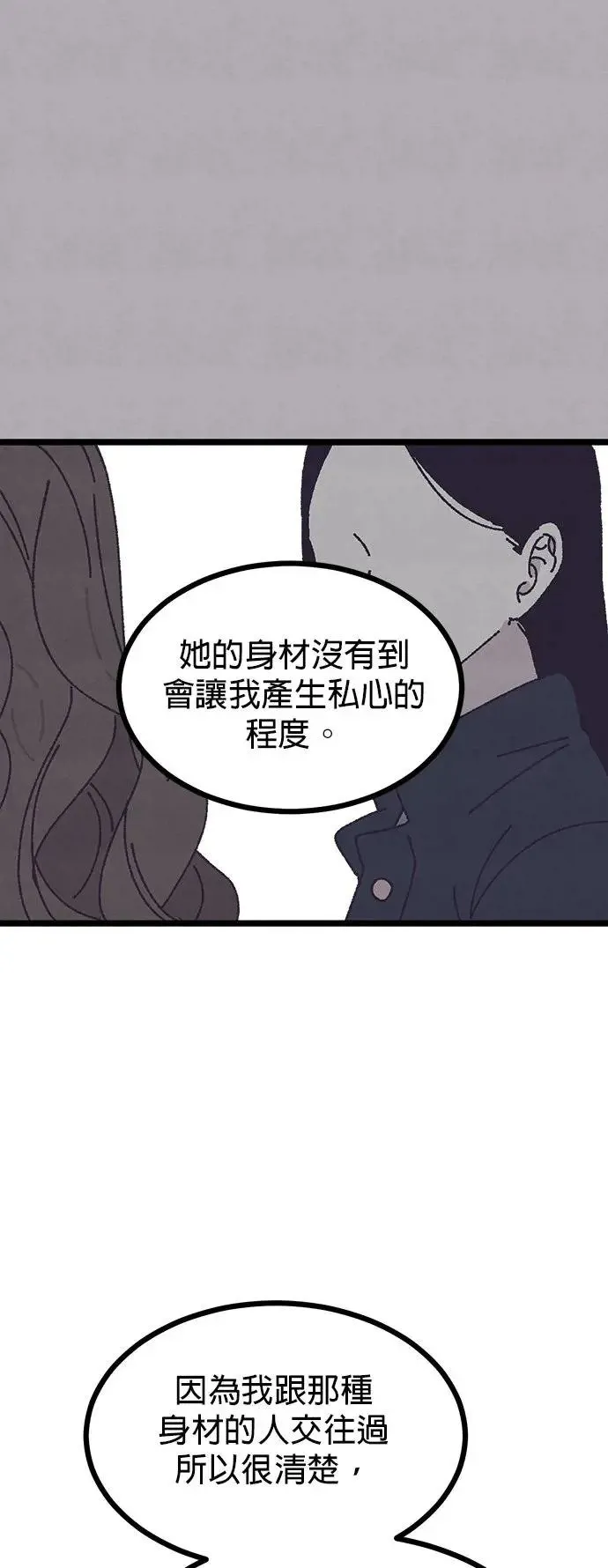 第8话 第41页