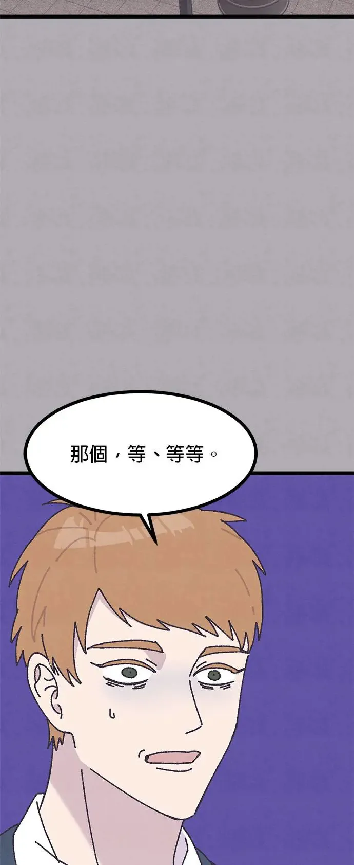 第8话 第51页