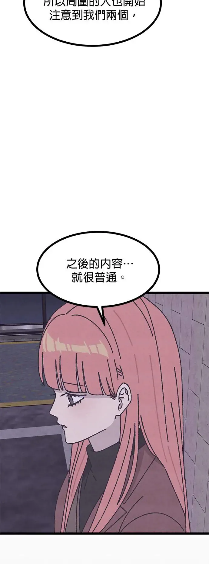 第8话 第56页
