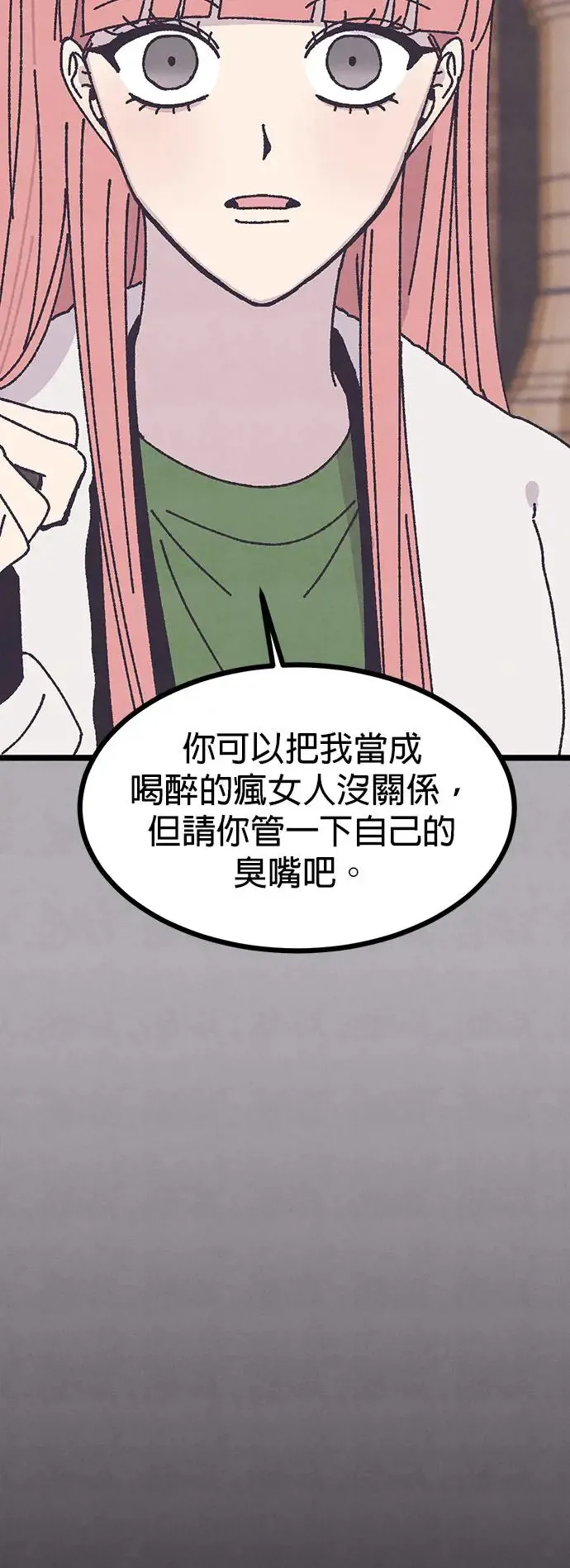 第8话 第64页